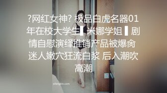   loft單身公寓爆艹氣質極品女同事,美乳美鮑美足,極致享受,小茓不大十分緊