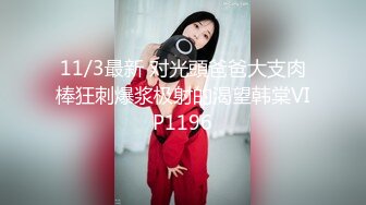 30多岁的少妇太主动了，果然还是少妇会玩，女上位直到内射