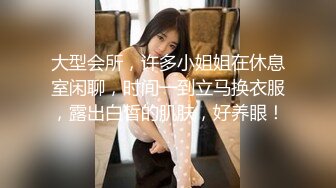 OnlyFan 曼谷可爱小萝莉 (2)