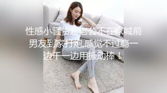 女神口活真的可以