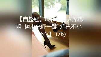 2024年10月，疯狂推荐！御姐终于被操了，【萝莉叭嗦】，无套啪啪，标准的骚货长相