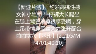 清凉一夏极品CD》商场大神抄底多位颜值爆表的小姐姐，各种骚T透明内可爱内，女神级别气质骚女真空露逼出门相当反差