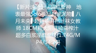 萌白酱私拍之粉嫩无毛一线天馒头逼 淫水溢出