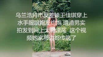 [2DF2]好白菜又被猪拱了 这么一漂亮美女又被老外操了 - [BT种子]