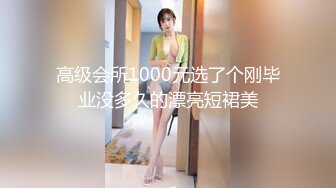 【极品女神秀人核弹】超气质女神『绮里嘉』最新剧情定制 无内黑丝肉丝透B 模拟啪啪 紧身牛仔制服诱惑