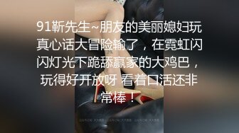 极品艺校舞蹈系女神土豪榜一大哥视角表面一本正经的直播看不到的视角下翘起小翘臀让大哥操小骚逼