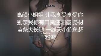 身材高挑一头长发,嫌性感T裤穿上太小笑场了,与射影师对白搞笑,这个模特身材五官都很不错,看视频有点笑场