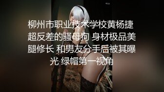 秀人超人气女神『王馨瑶』啪啪极品丰臀豪乳的粉嫩骚骚小白兔 露鲍露菊花露毛