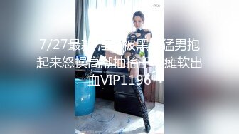 居家攝像頭被黑TP偷拍金鍊子四眼男太性福邊看電視白嫩騷媳婦邊在下面吃J8吃睪丸進入摟起雙腿大力輸出能把你看硬