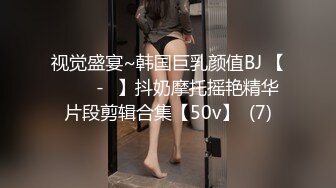 STP24115 短发小骚货  换上情趣装黑丝袜  69姿势舔逼口交  坐在圆桌子上猛操  搞到高潮呻吟