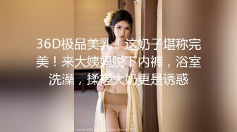 -学生妹探花田伯光约炮身材苗条胸部饱满完美大长腿学生妹 草到她面目狰狞