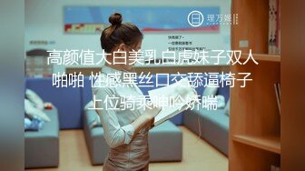 学院女厕近距离全景偷拍牛仔裤美女 来姨妈流的满屁股红