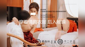 起点传媒xsjky042性感台球妹子操起来真骚-金宝娜