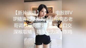 极品女神西比尔精品 撩人透明白丝被恋足癖老板爆操画面唯美诱人