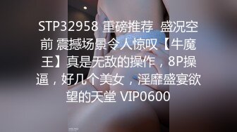 1源录制（你好迷人）一姐深夜炸街勾搭的士司机车震 勾搭酒吧少爷公厕啪啪