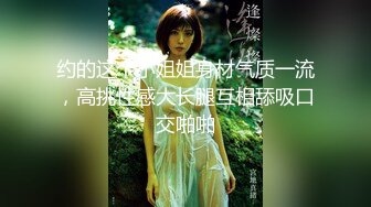 00后女高小学妹 清纯反差，小可爱的蜜桃小屁股 小小年纪就活生生捅成了爸爸的形状！一使劲儿感觉就操破了一样