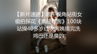 异域风情网红女神！粉红奶头黄瓜自慰！白嫩奶子微毛小穴，黄瓜插入抽动，淫语骚话呻吟