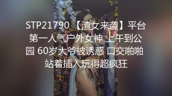 南京3P骚妇续