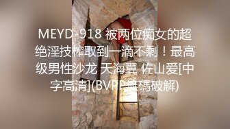 漂亮美女 晃着大屁屁想要了 上来吃硬大肉棒就主动插入 颜射吃精