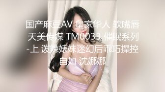 蜜桃影像PME270强欲SM女王狂骑小狼狗