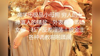 魔鬼身材豪挺爆乳美女【喵喵是小护士】极品美女与男友镜前激烈站炮啪啪 干完后闹掰撕B场面火爆