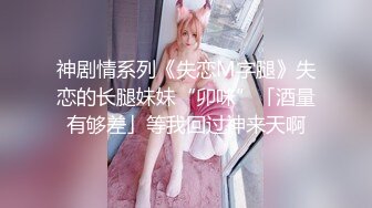 多视角偷拍制服学生妹们嘘嘘 有个妹子站立式尿 尿了一腿