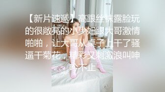 合租极品美女室友2