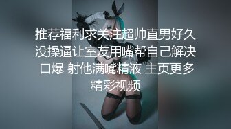 最新流出酒店情趣圆床偷拍金毛小哥和女友开房妹子主动撩哥草