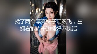 韩国高质量黑丝高跟情侣「henry_sera」「sarah579」OF私拍 和猛男教练大战后的柔情善后服务2