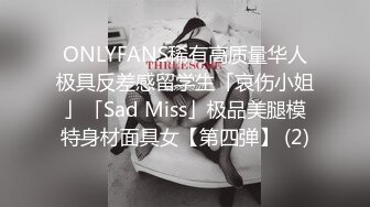 3/8最新 近距离偷拍破洞牛仔裤美女嘘嘘妹子下体圆润饱满VIP1196