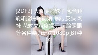  沈先森带你找外围 短裙甜美萌妹子被操哭 粉嫩美穴清晰可见