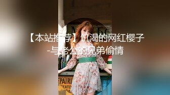 丰满人妻喜欢骑马马