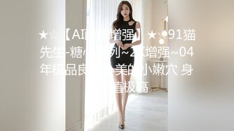 【新片速遞】 单位女厕全景偷拍制服女领导没想到还是一个极品无毛小嫩鲍