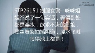 2024年4月，【爱丝袜的御姐】，极品小少妇，眼镜婊看着就很骚，小逼里水声不断，被插得又疼又爽