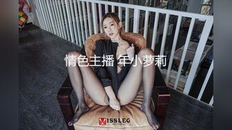   极品双马尾小萝莉 白虎萌妹子