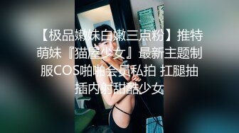 济南大学城商业街楼道和女子学院女大偷情，女大可y