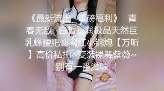 接上一部的第二炮。熟女侧入