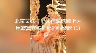 《顶流网红泄密》干一票大的就撤！虎牙杆颜值天花板极品女神【黑桃】土豪天价定制，洗澡自抠道具紫薇全裸发情~炸裂