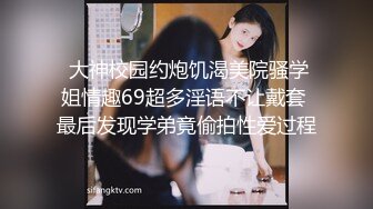 黑丝高跟无毛白虎逼的骚女友被打桩机小哥酒店蹂躏，口交大鸡巴让小哥从床下干到床上，草到高潮露脸道具抽插