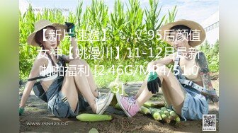 极品御姐魔鬼身材！堪比办公室女秘！ 丝袜高跟美腿！是个正常男人看了都想干她！~