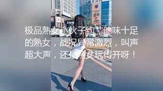 推荐！女神快被操废了【小萱啊】无套狂插！爽的嗷嗷叫！骚逼被干得眼神迷离大白兔[ (2)