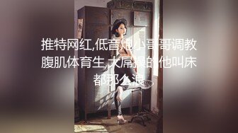 JVID 璃奈酱 -凌辱束缚初体验！超震AV棒强制高潮 女神潮吹失禁