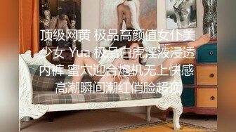 最新VIP福利，推特媲美橙子极品长腿苗条烧婊子【虾米】私拍，户外露出连体肉丝裸舞道具紫薇高潮飙尿，骚话连天