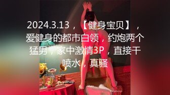 可爱的俄罗斯学生妹还没结婚就把自己的小洞洞玩那么大了