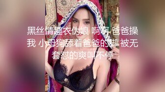 “我将被很多拥抱……”决定为她的丈夫戴绿帽的丈夫而渴望的年轻妻子！一个变态，他在嘴里乞求丈夫。最后，我忘记了我的丈夫，被打扰了。[第一次拍摄]网络上的AV应用→AV体验拍摄2111