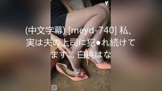 【经典360】罗曼克主题酒店补漏 年轻情侣8集，亮点：少女初夜没见红，男友怒火质疑恨操B，对白清晰，真实刺激，满足偷窥欲望 (7)