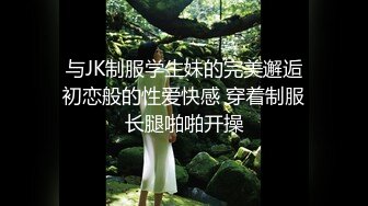 星空传媒XKTY020失恋后约炮见识骚女郎寻求肉体安慰