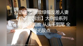 ✿娇嫩菊花玩弄✿白嫩反差少女〖点点〗玩屁眼自慰内窥 骚烂屁眼最新玩法，假吊爆屎后插b然后扩阴器看子宫！