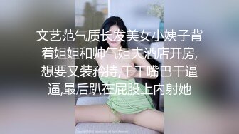 STP27705 清纯眼镜学生妹，看似文静床上骚的很，抓起大屌猛吃爆插，高清设备拍摄