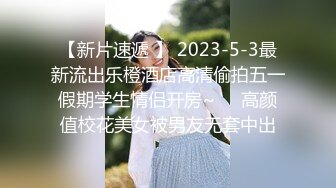 沙发上享受性感红丝情趣套装骚妹纸的肉体